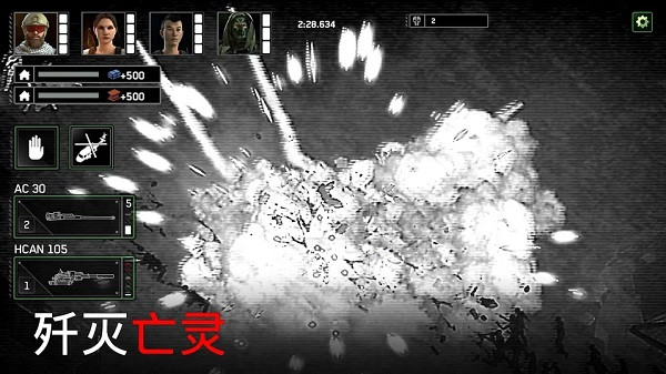 僵尸炮艇生存內(nèi)購(gòu)破解版