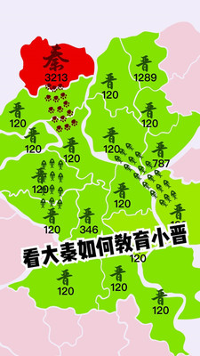 決戰(zhàn)沙場無限金幣免廣告