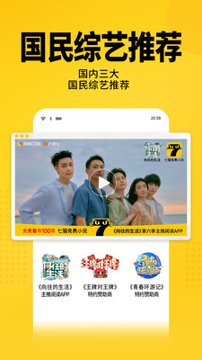 七貓免費(fèi)小說APP