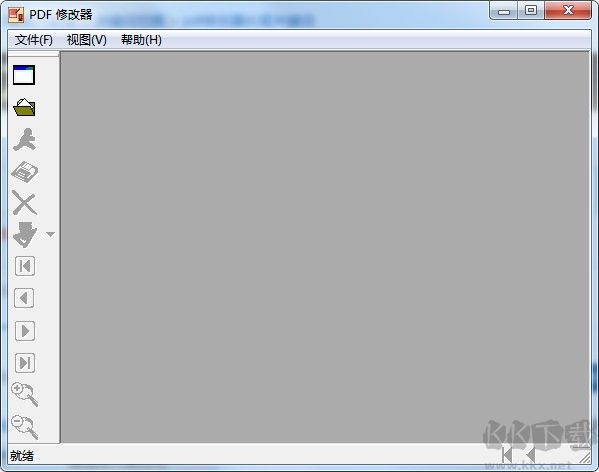 PDF編輯器免費(fèi)下載