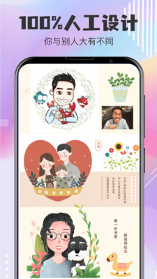 QQ頭像設(shè)計(jì)(Q版卡通頭像)