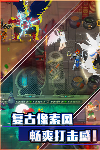 戰(zhàn)魂銘人豪華破解版