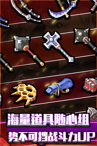 戰(zhàn)魂銘人豪華破解版