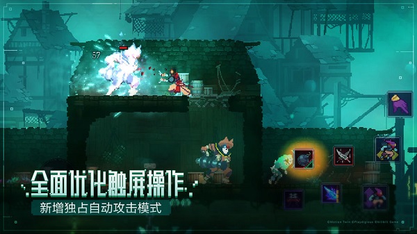 重生細(xì)胞破解版
