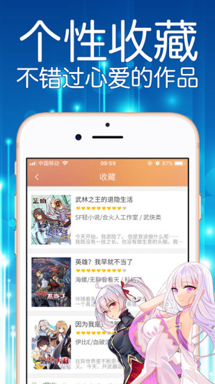 菠蘿包漫畫