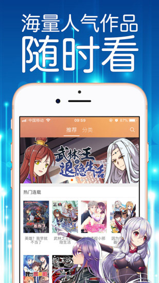 菠蘿包漫畫