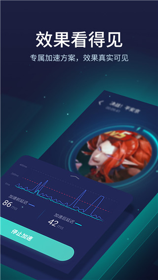 網(wǎng)易uu加速器