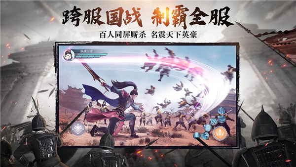 綠色征途