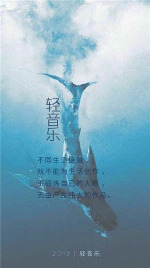 輕音樂