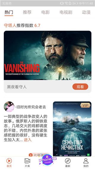 快手看片安卓官方下載