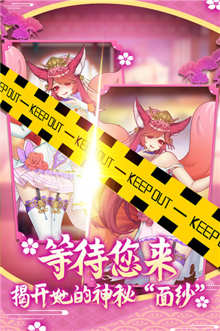 蘿莉養(yǎng)成計(jì)劃