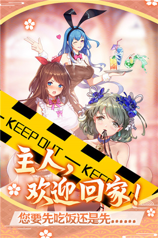 蘿莉養(yǎng)成計(jì)劃