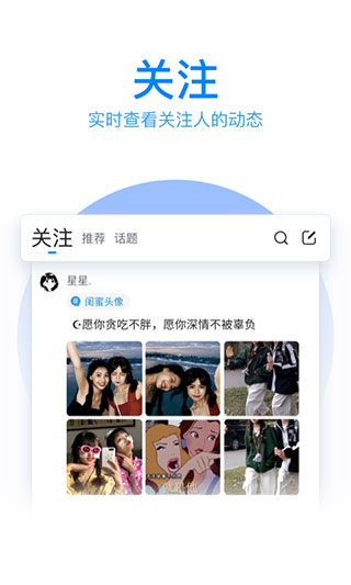 QQ輸入法下載安卓2022