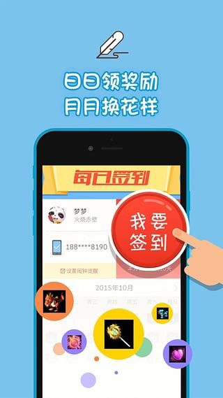 口袋夢(mèng)三國助手