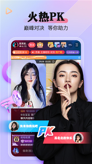 么么直播美女視頻APP
