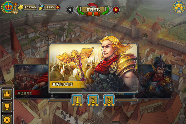 歐陸戰(zhàn)爭5滿級全解鎖版99級版