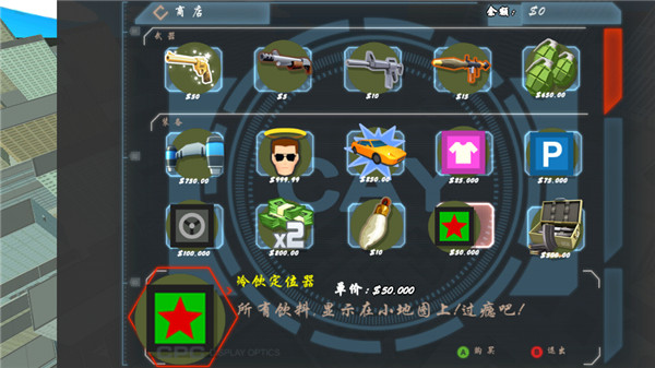 血戰(zhàn)上海灘單機版