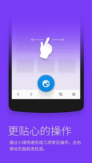 星塵瀏覽器手機(jī)版