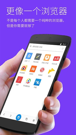 星塵瀏覽器手機(jī)版