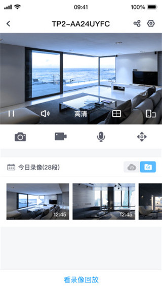 云視通監(jiān)控APP