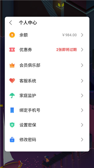 魅族游戲框架手機(jī)版