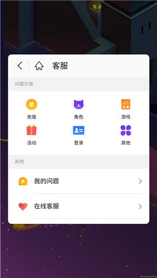 魅族游戲框架手機(jī)版