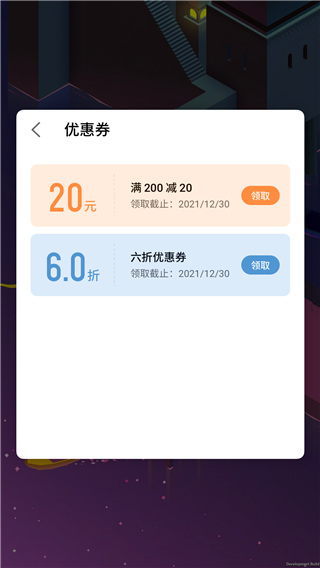 魅族游戲框架手機(jī)版