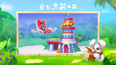 夢(mèng)想城鎮(zhèn)無(wú)限金幣鈔票