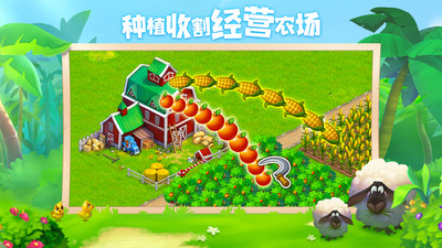 夢(mèng)想城鎮(zhèn)無(wú)限金幣鈔票