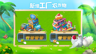 夢(mèng)想城鎮(zhèn)無(wú)限金幣鈔票
