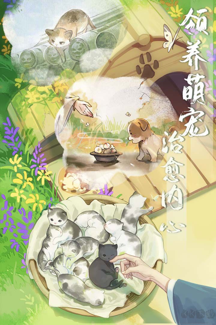 江湖悠悠手游免費(fèi)版