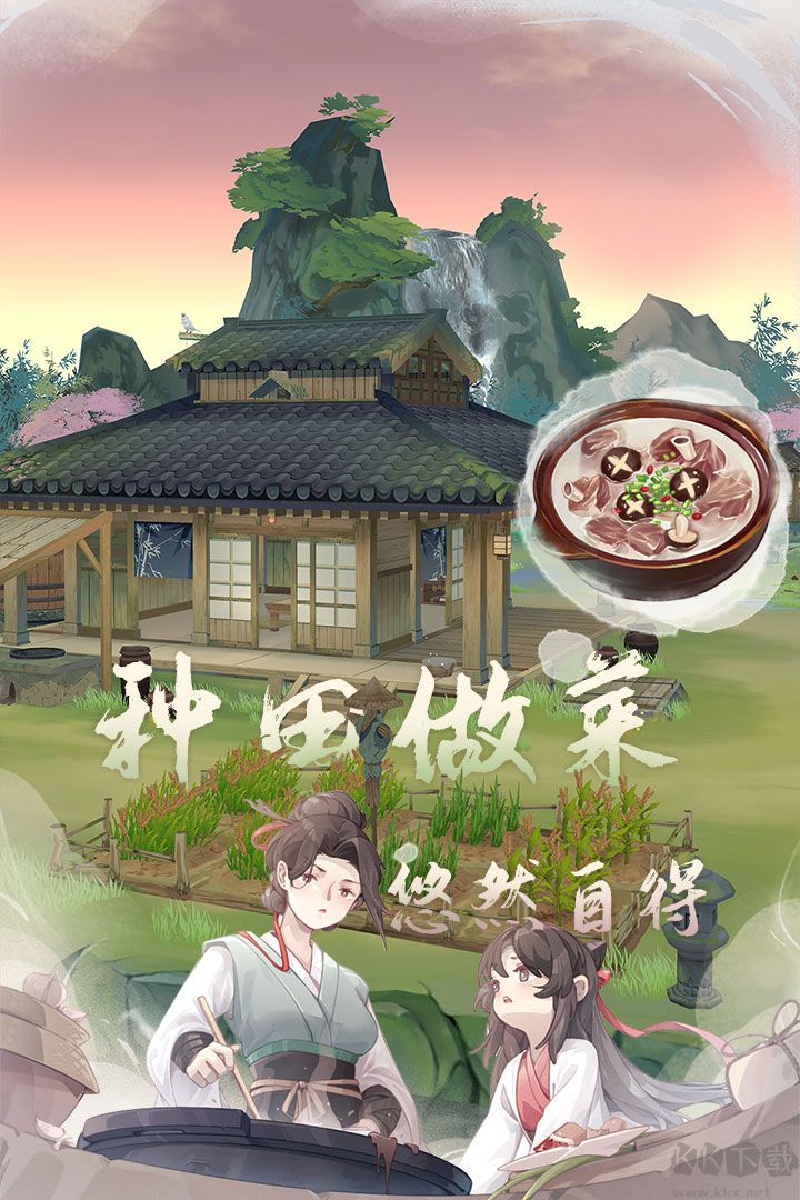 江湖悠悠手游免費(fèi)版