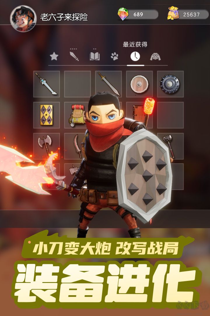 云端大冒險手游官方版