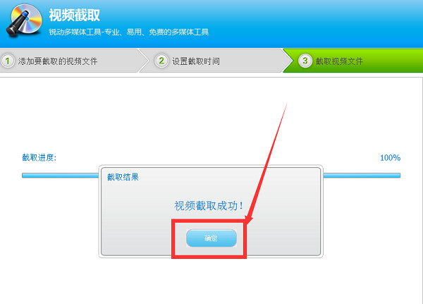 光盤刻錄大師免費版下載
