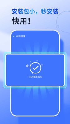 360免費(fèi)WiFi手機(jī)版