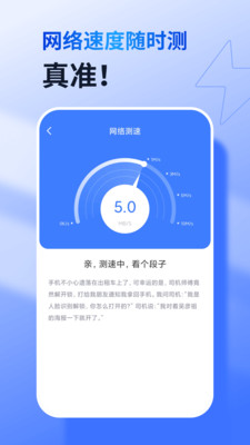 360免費(fèi)WiFi手機(jī)版