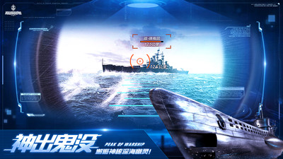 巔峰戰(zhàn)艦破解版無限金幣無限鉆石九游