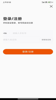 壹品慧(燃?xì)饫U費)