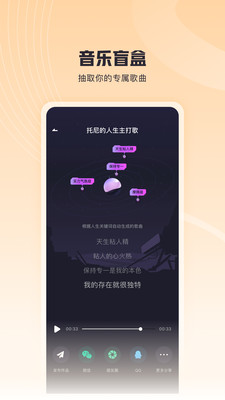 歌嘰歌嘰(歌曲制作)