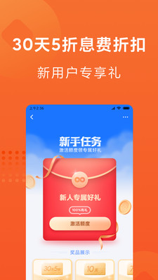 小米貸款(信用貸款)
