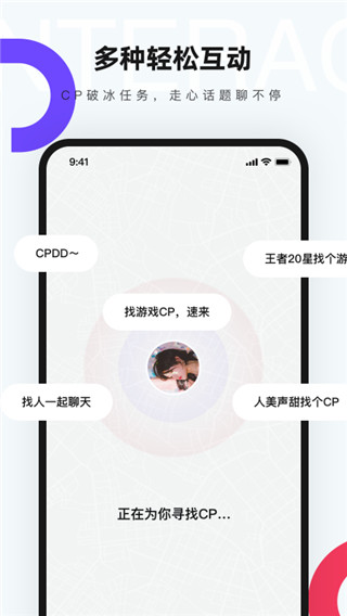 紅藍(lán)CP