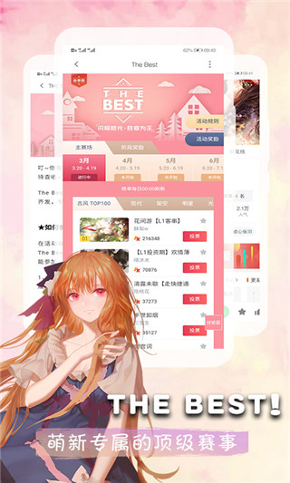 橙光閱讀器(橙光游戲)