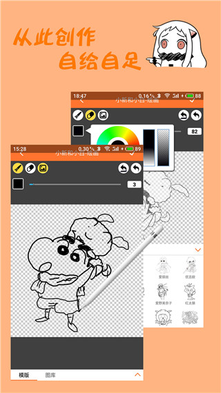 橘子漫畫(huà)APP