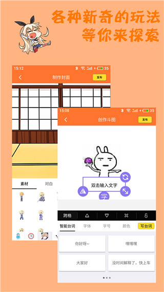 橘子漫畫(huà)APP