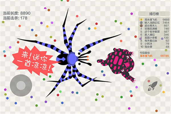 五毒大作戰(zhàn)無限金幣