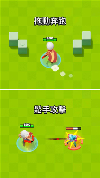 弓箭傳說2022最新版