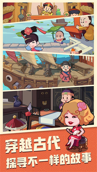 穿越尋寶記無限鉆石