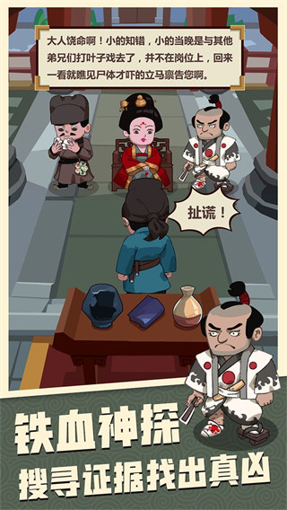 穿越尋寶記無限鉆石