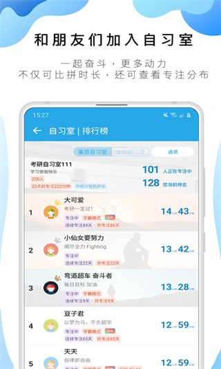 番茄ToDo(時(shí)間管理)