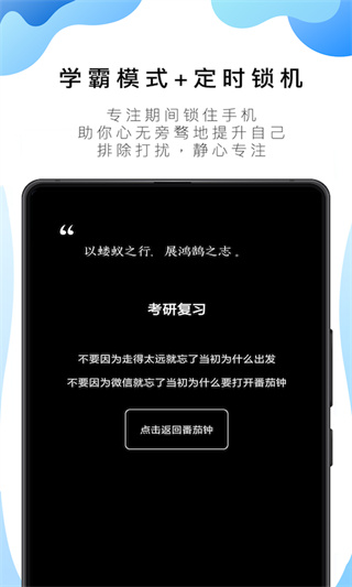 番茄ToDo(時(shí)間管理)